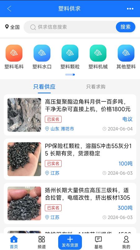洽循再生_图片2