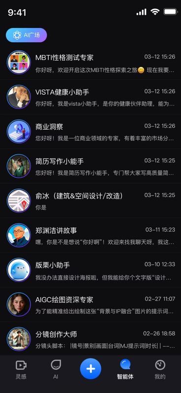 版栗_图片5