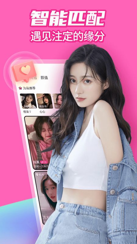 姐聊_图片1