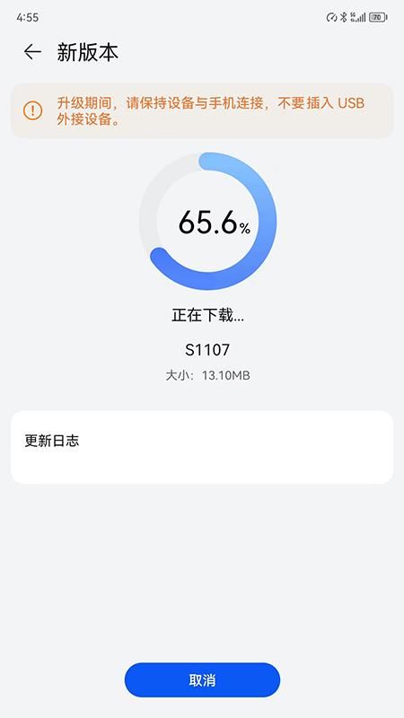 5G通信壳2_图片3