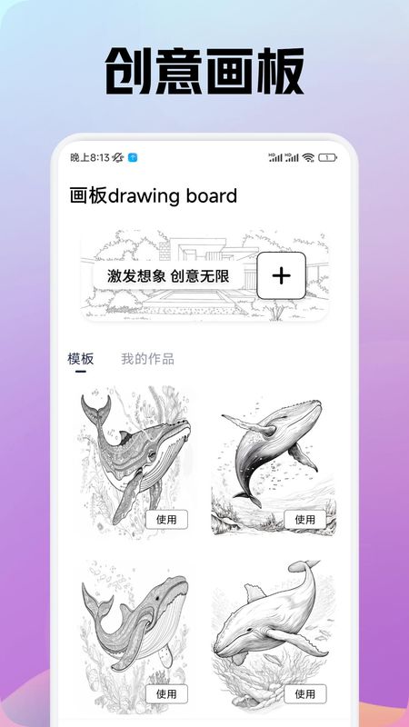 ArtWork绘画_图片2