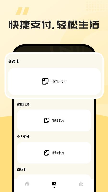 NFC门禁卡写卡_图片3
