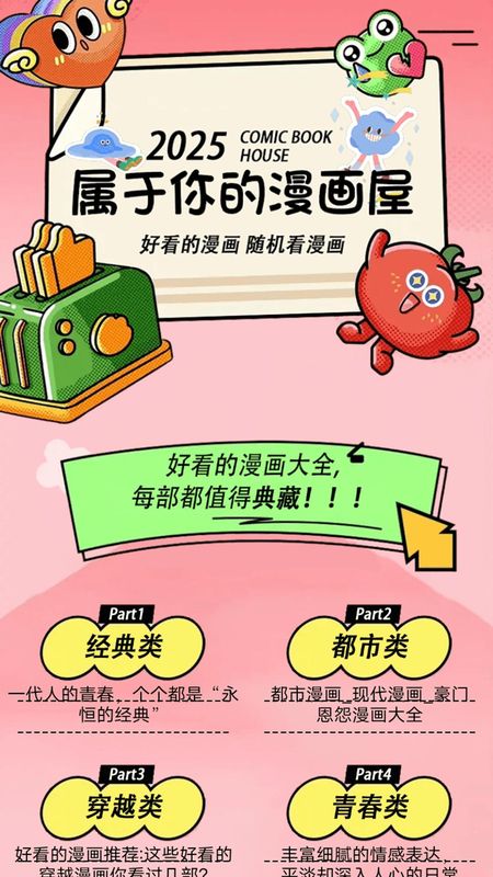 拷贝漫下载_图片1