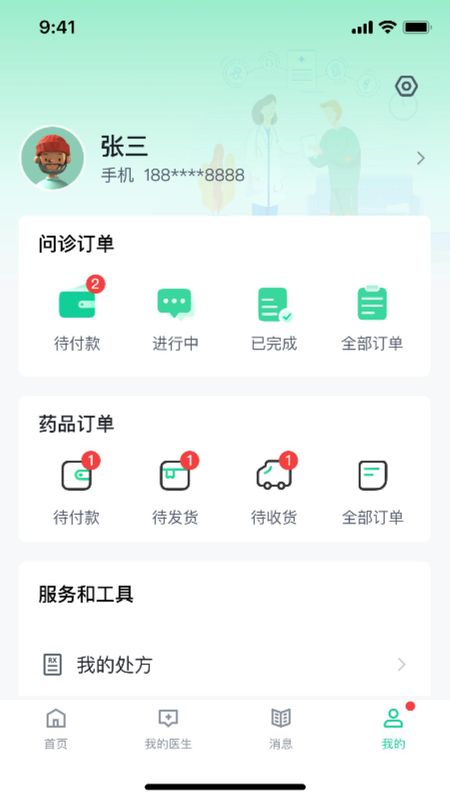 医群_图片3