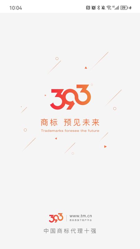 叁玖叁商标_图片1