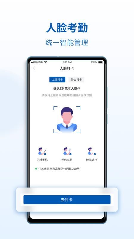 ServiceONE_图片4