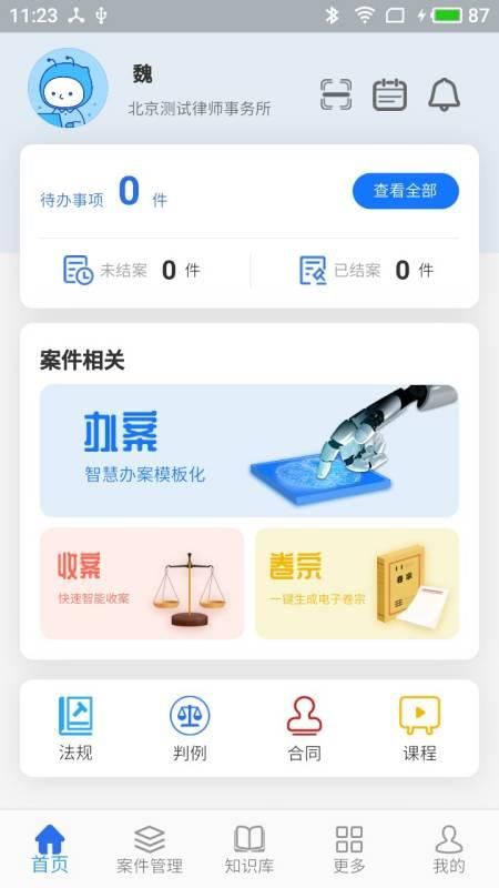 法叮_图片1