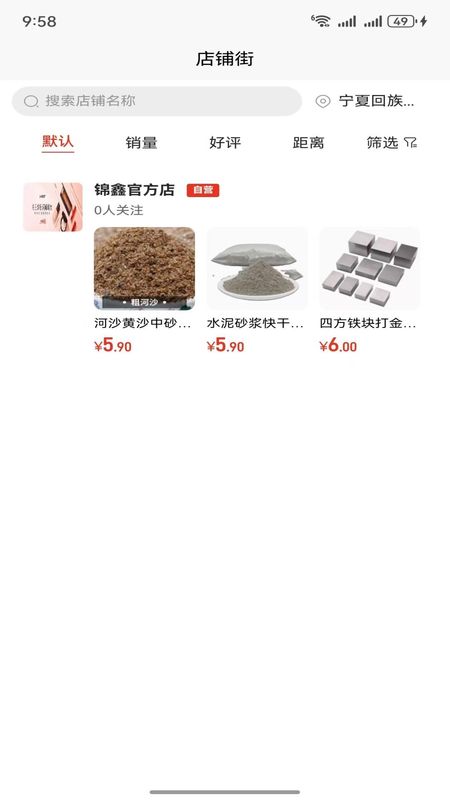 66同城_图片3