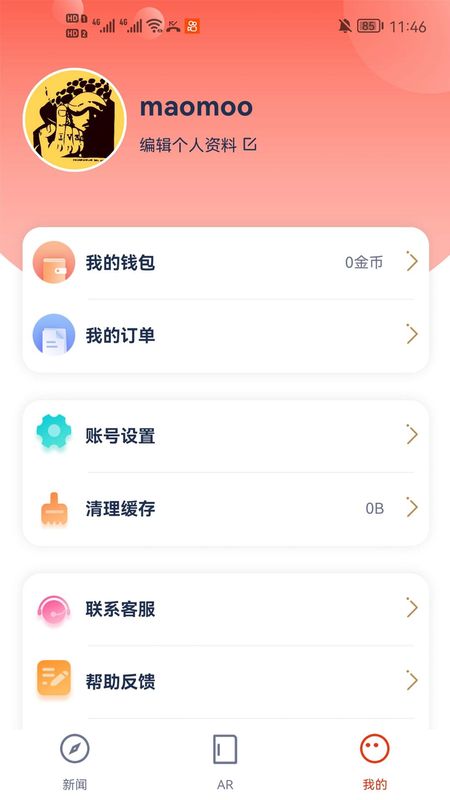科学世界_图片3