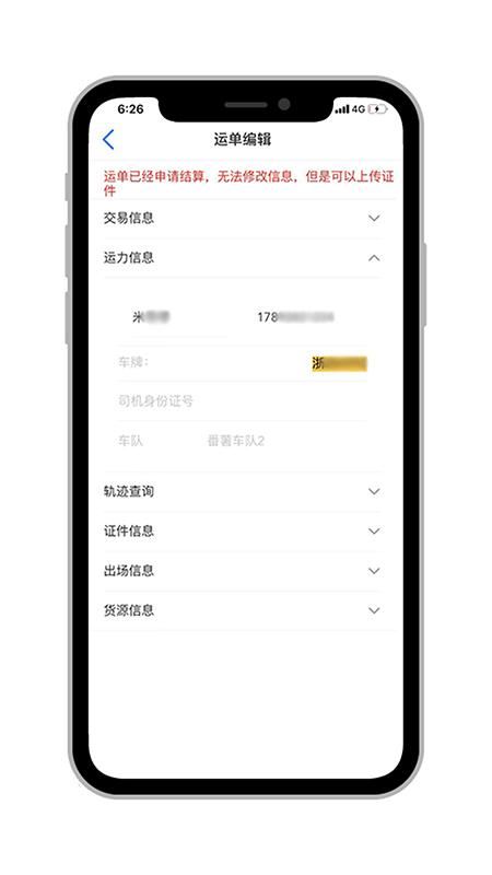 米阳联联看_图片2