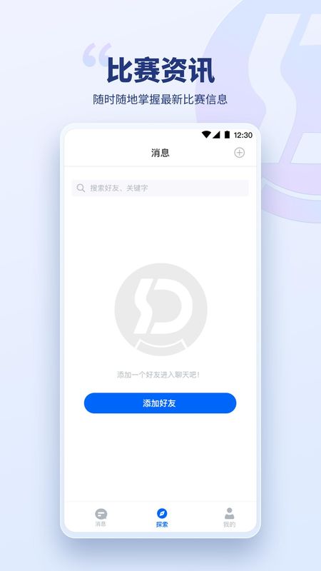 兴动竞技_图片3