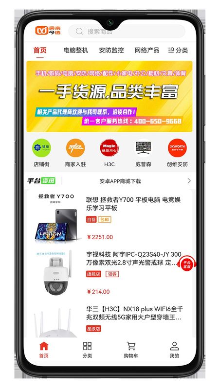 吴京今选_图片1