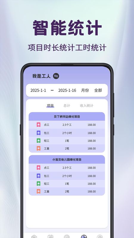 工程相机Loc_图片4