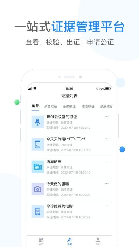 飞洛印_图片3