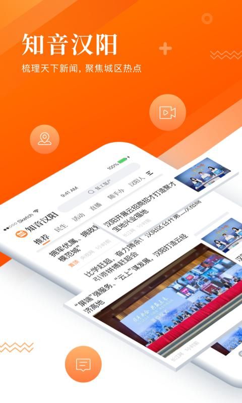 知音汉阳_图片1