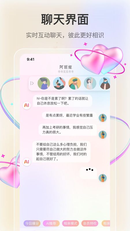 若恋_图片1