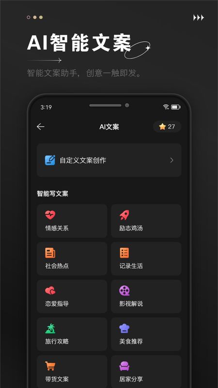 AI视频成片_图片5