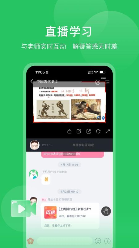 四海公考_图片1