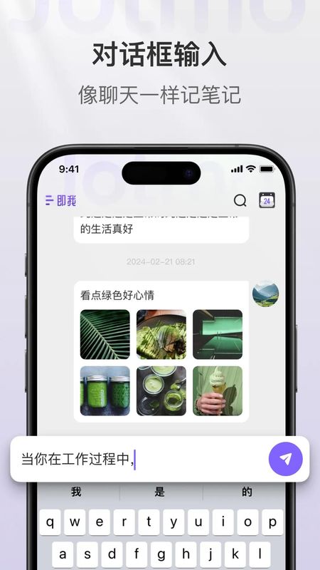 即我_图片1