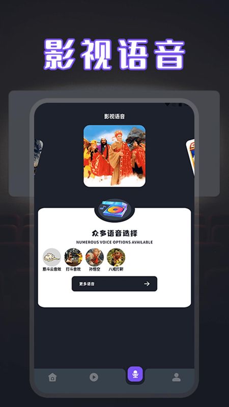 乐刷短剧播放器_图片3