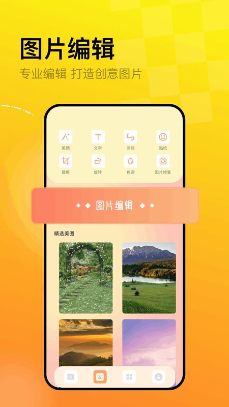 冷狐宝盒_图片2