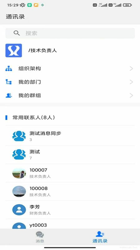 云札_图片3
