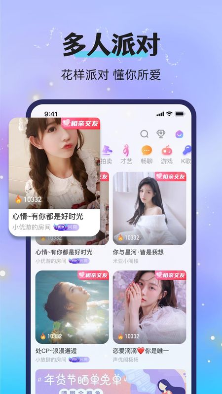 漂流瓶恋爱_图片2