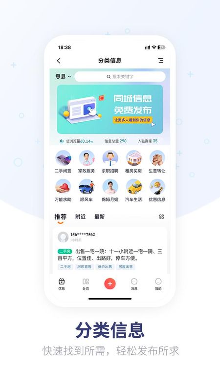鱼嗅网_图片3