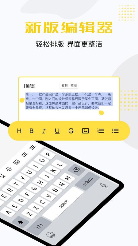 备忘录云笔记_图片3