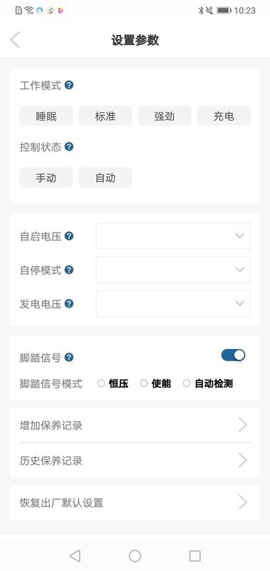 有电_图片3