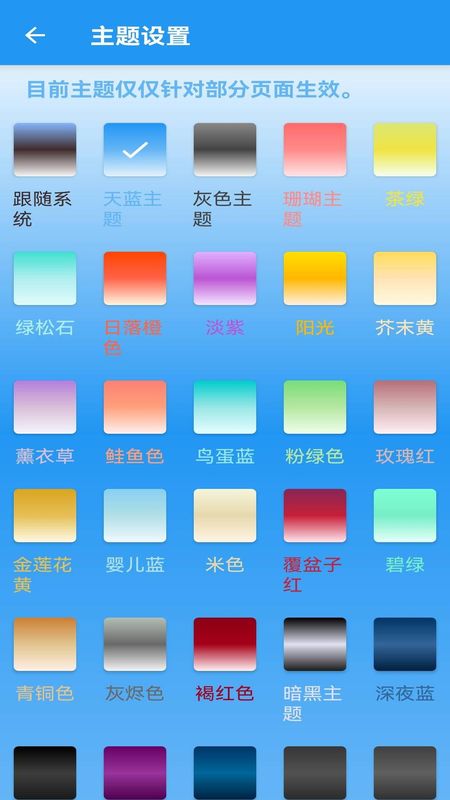 安果手电筒_图片3