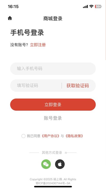 码上得_图片1