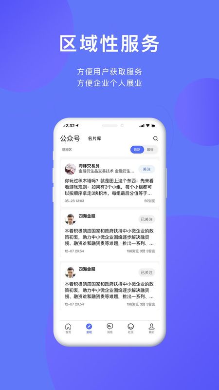 知金宝_图片3