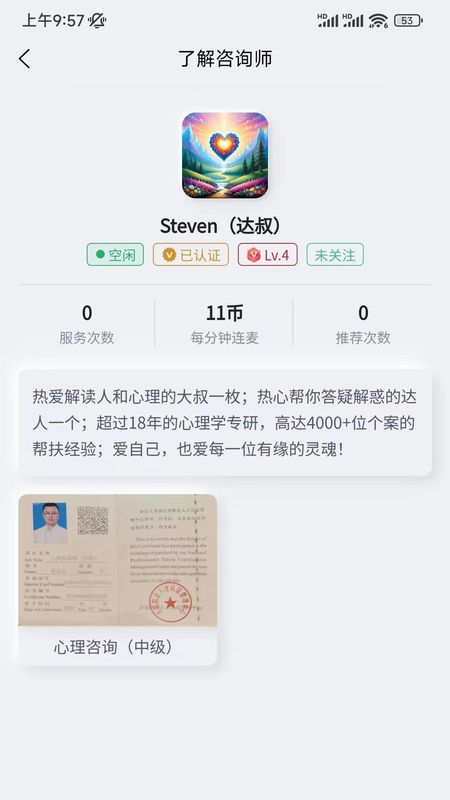 问鲤_图片2