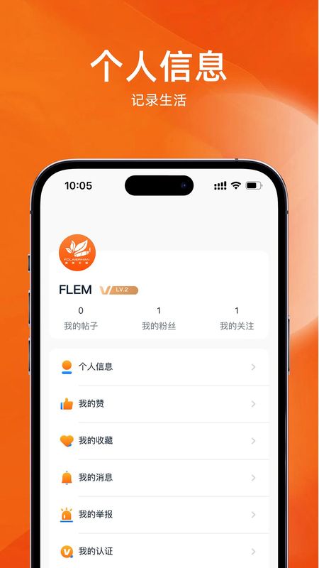 佛莱尔曼_图片5
