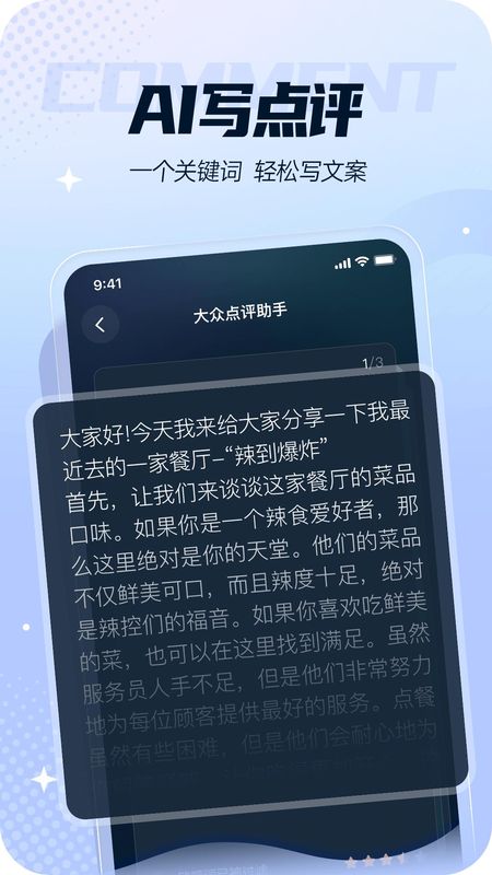 灵感岛_图片3