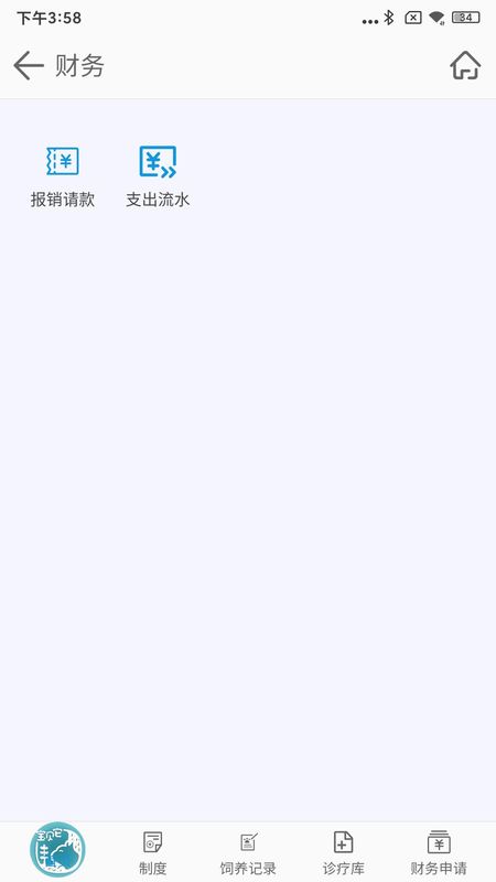 宝贝它管理_图片3