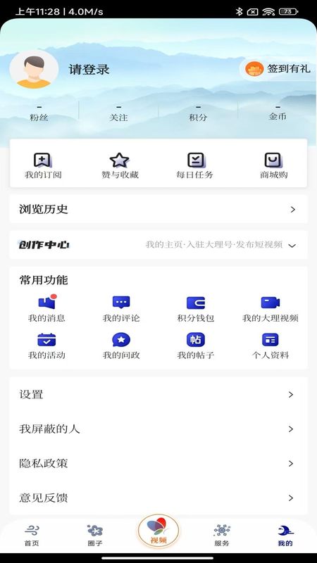 风花雪月号_图片5