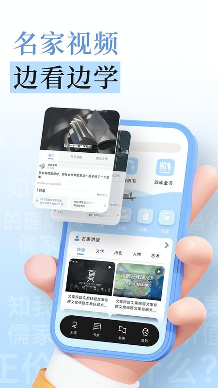 无涯国学_图片2