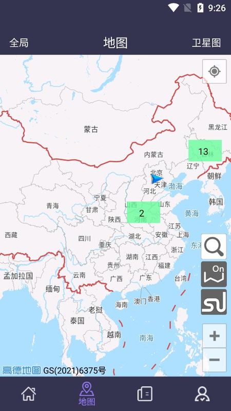 百瑞安全助手_图片2