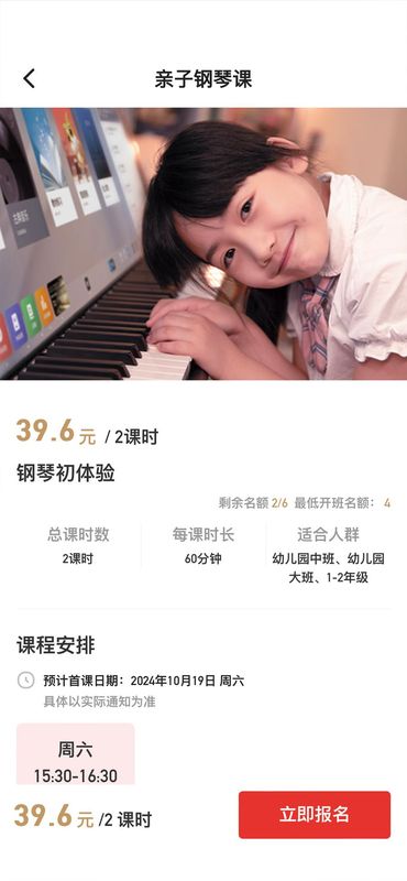 欢群社区_图片3