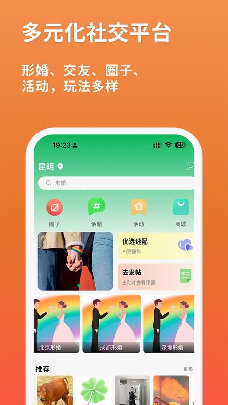 同遇_图片1