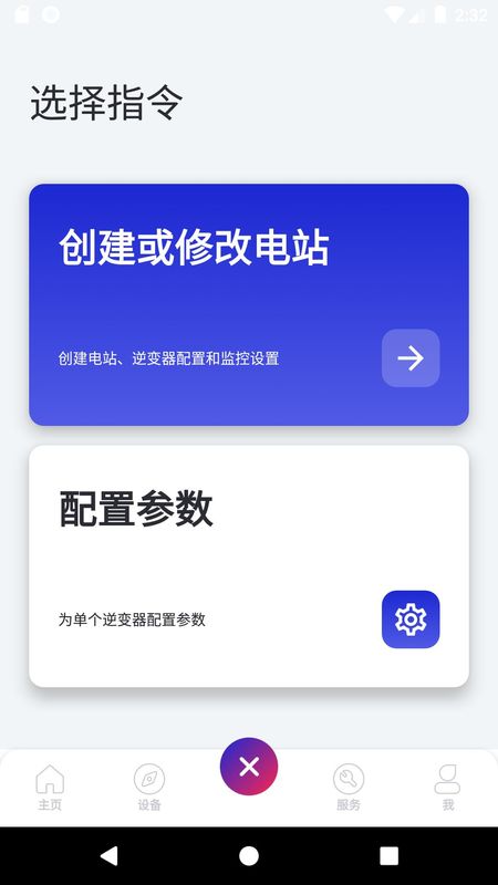 爱士惟_图片4