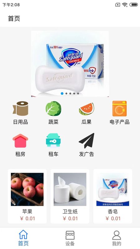 佳智惠_图片2