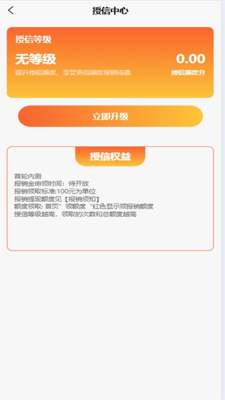 承满_图片4
