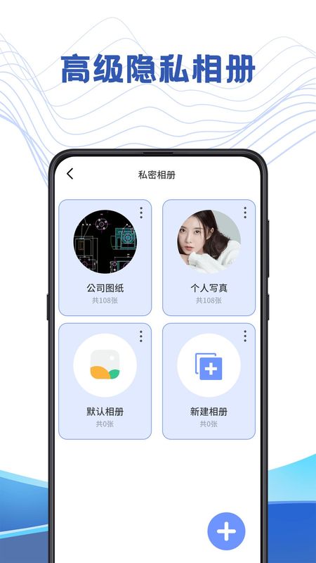 文件管理解压专家_图片4