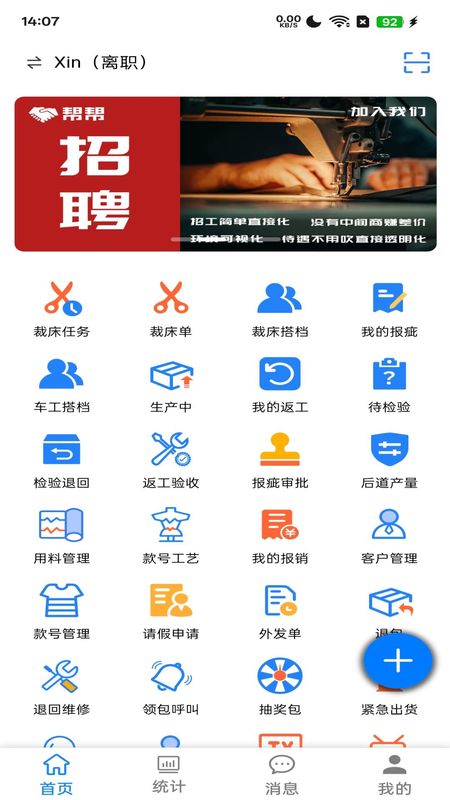 帮帮陌_图片1