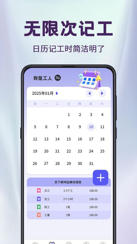 工程相机Loc_图片2