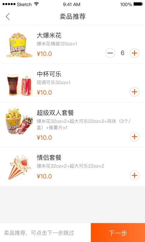 奥映_图片4