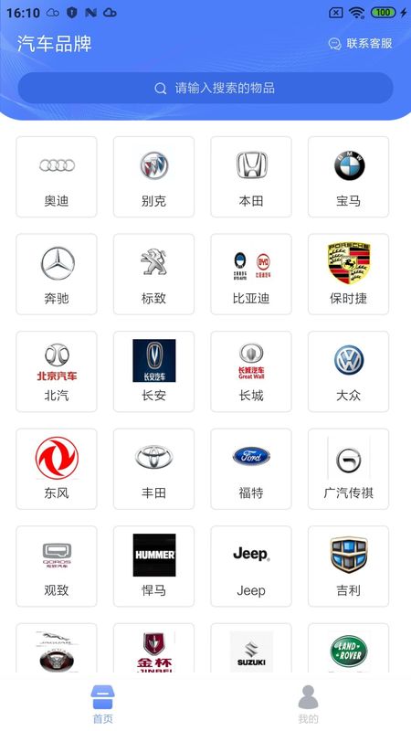 伟利三元催化助理_图片1